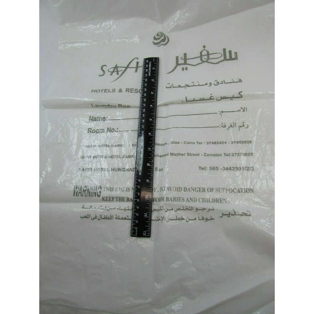 Safir Hotel Laundry Bag Drawstring Plastic Middle East Sanscript 32242 - Picture 5 of 5